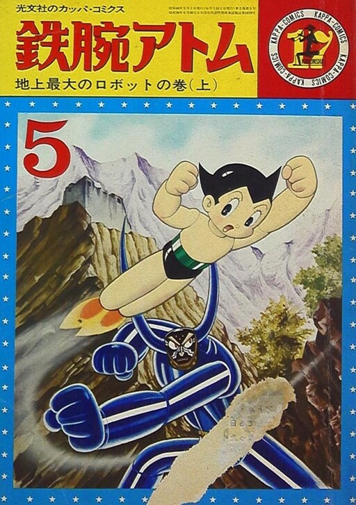 Tome 17