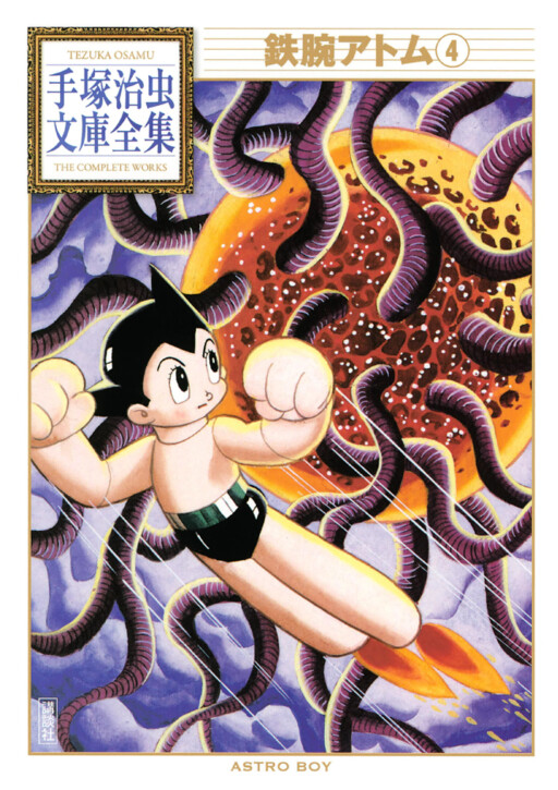 Tome 4.3