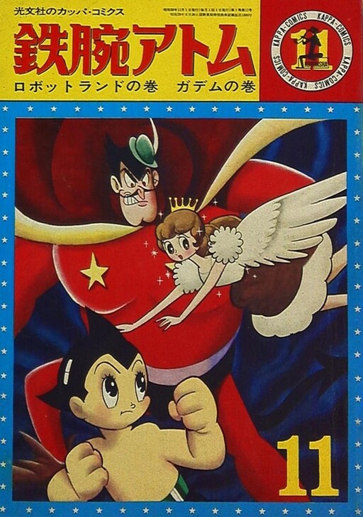 Tome 11