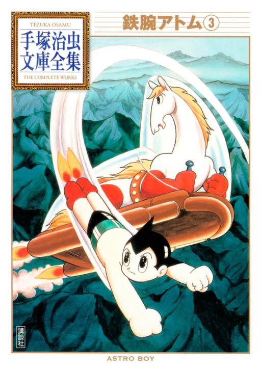 Tome 3.3