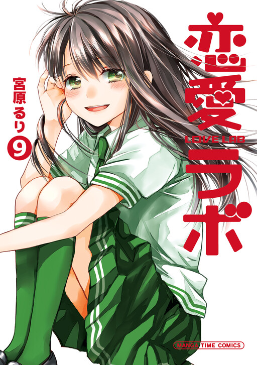 Tome 9