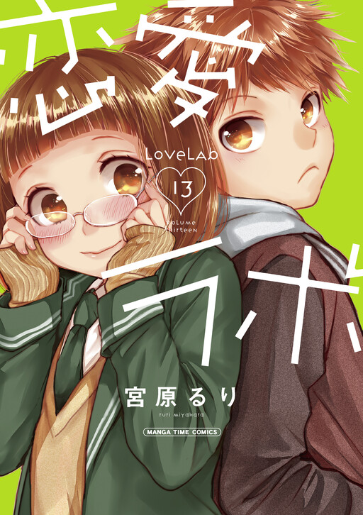 Tome 13