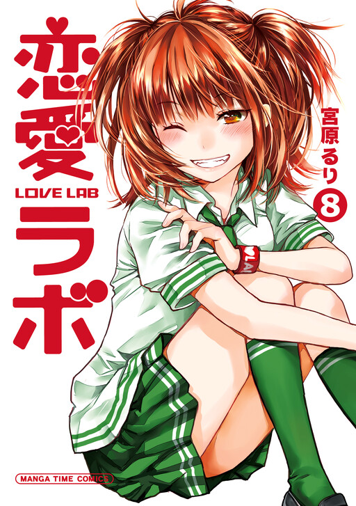 Tome 8