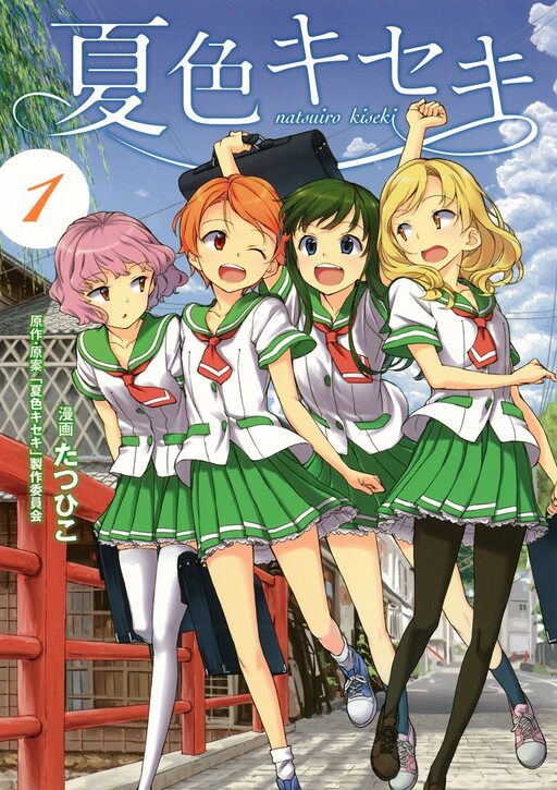 Tome 1