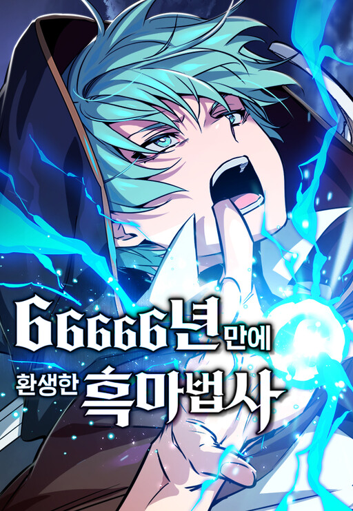 Tome 2