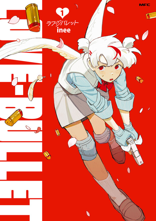 Tome 1