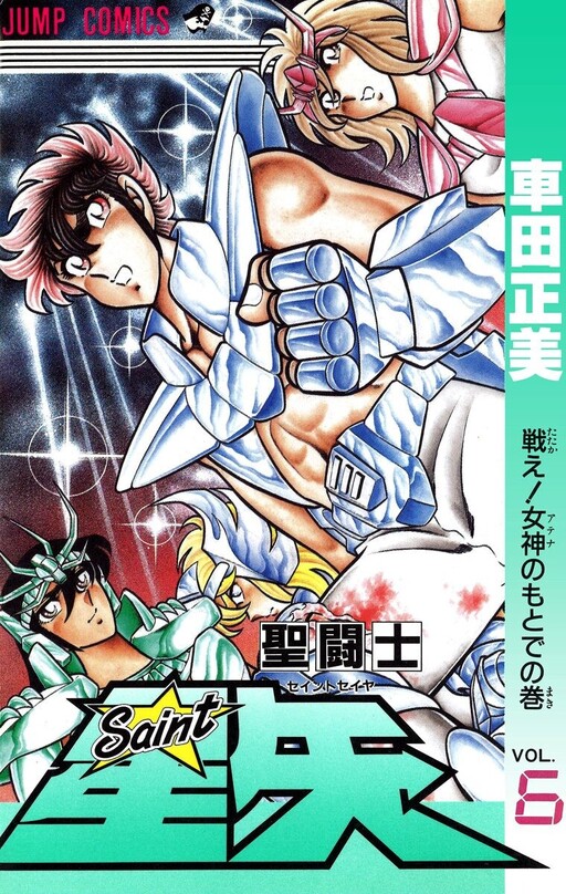 Tome 6