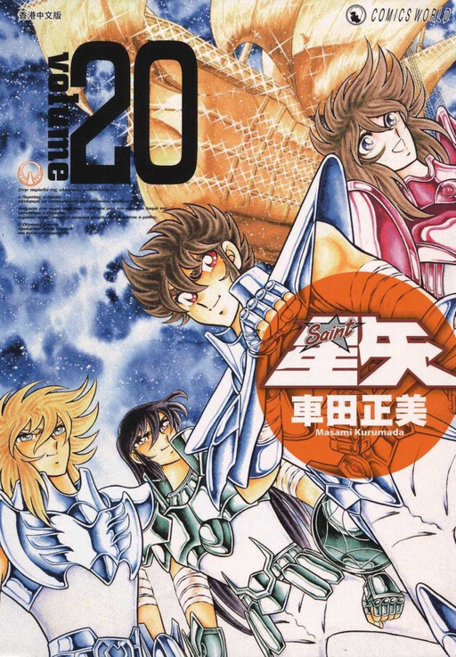 Tome 20.3