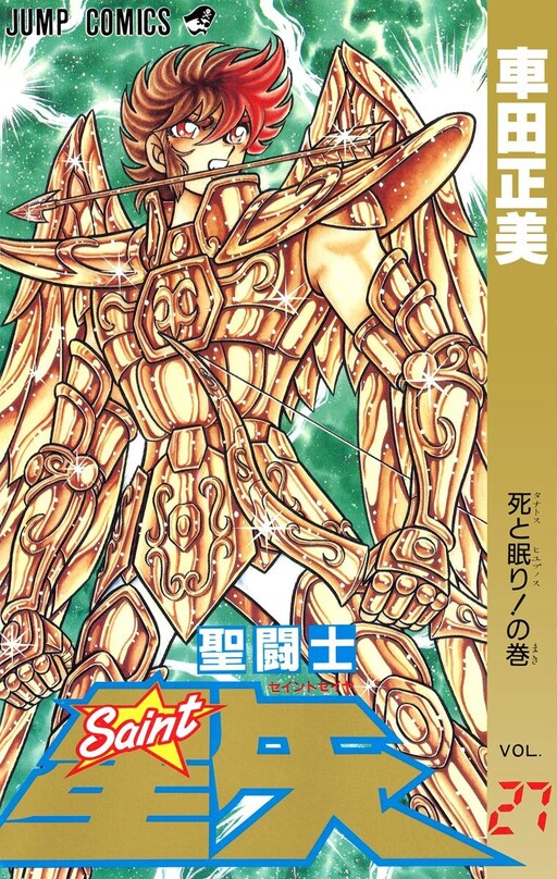 Tome 27