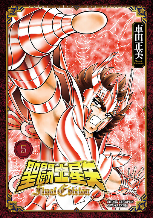 Tome 5.4