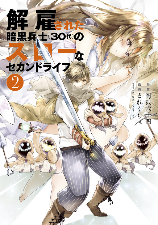 Tome 2