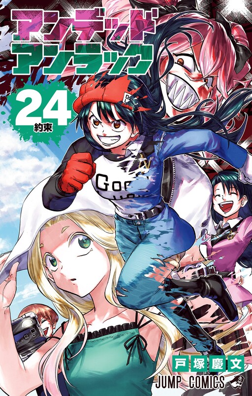 Tome 24