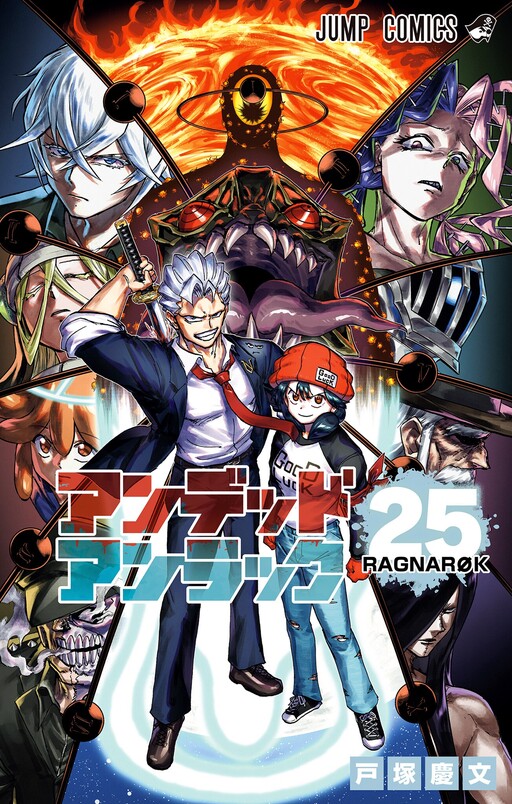Tome 25