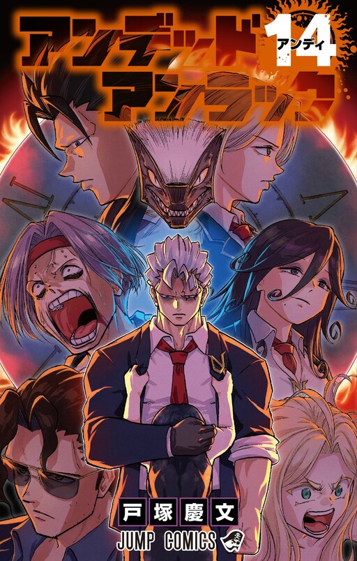 Tome 14