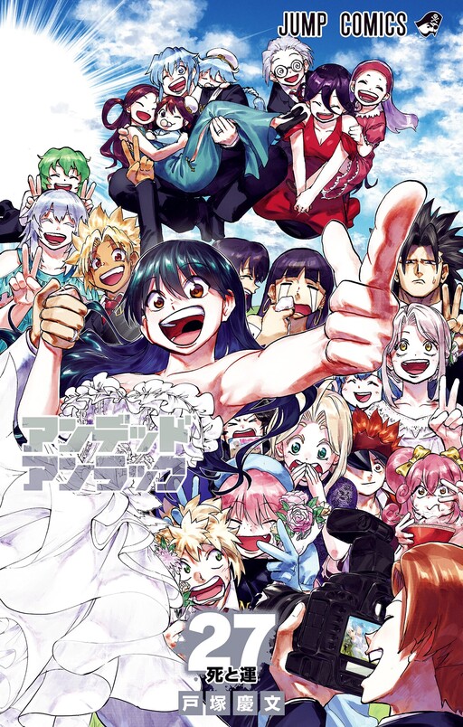 Tome 27