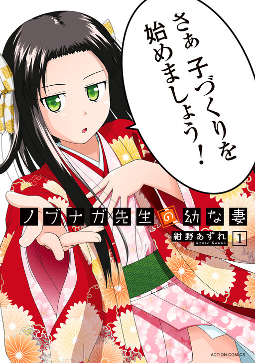 Tome 1
