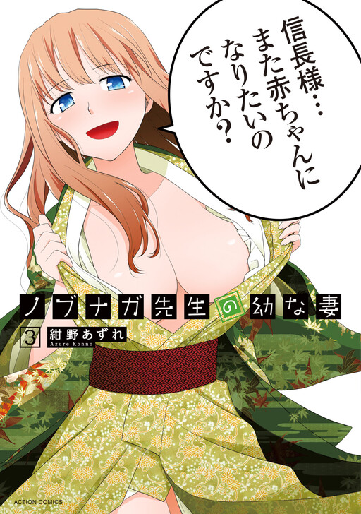Tome 3