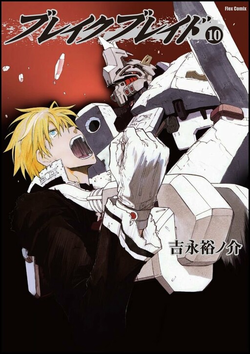 Tome 10.1