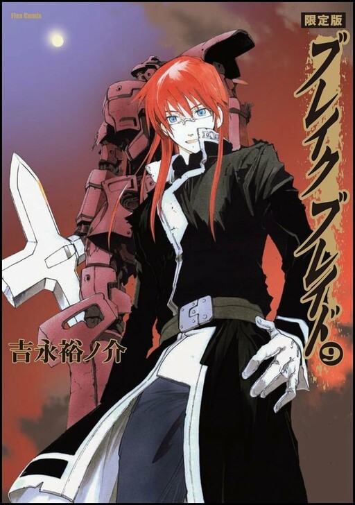 Tome 9.2