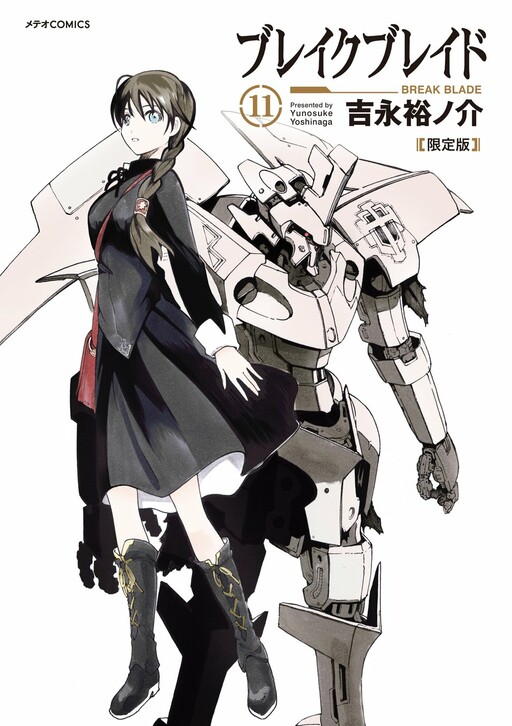 Tome 11.1