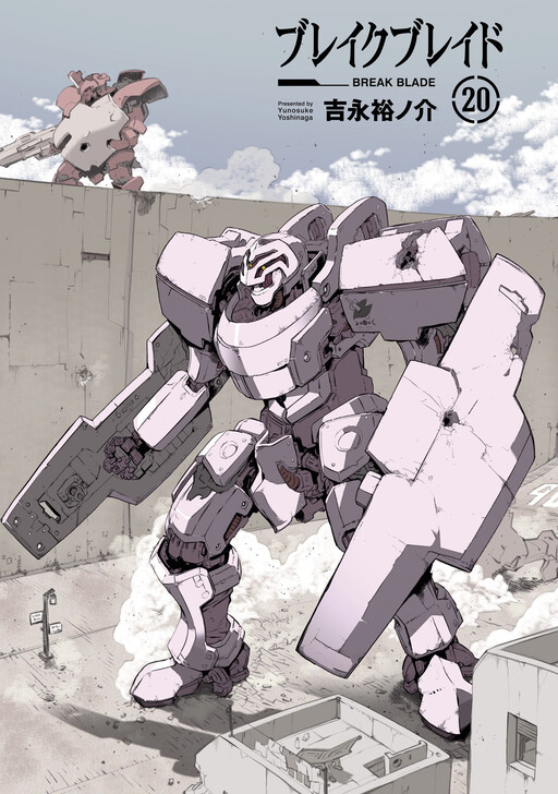 Tome 20