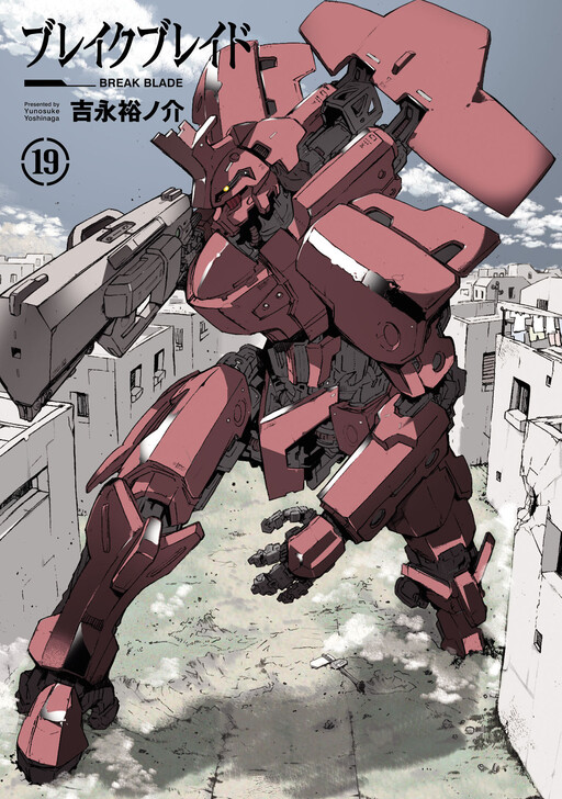 Tome 19