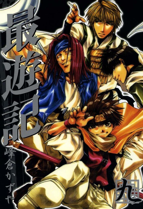 Tome 9