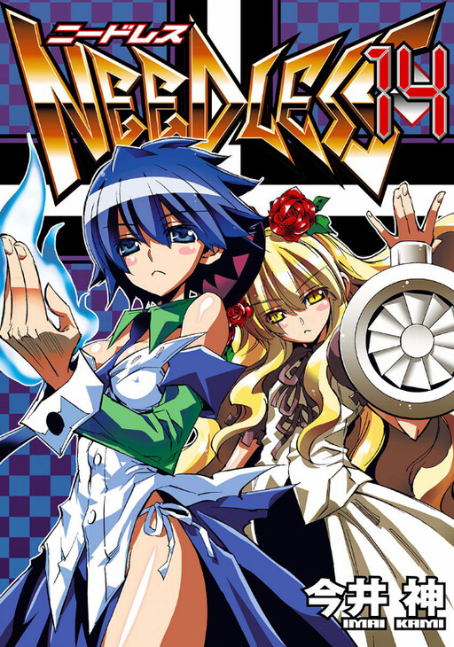 Tome 14