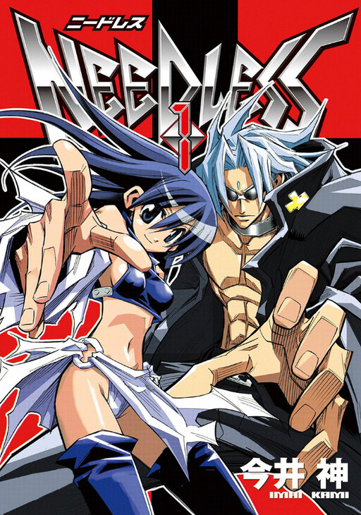 Tome 1