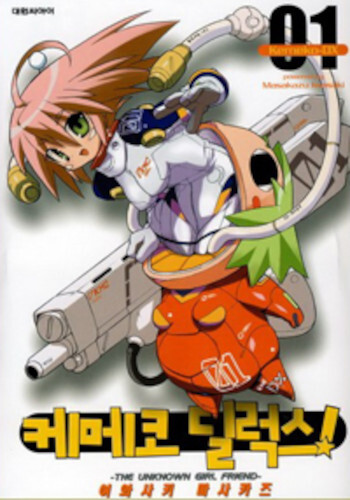 Tome 1