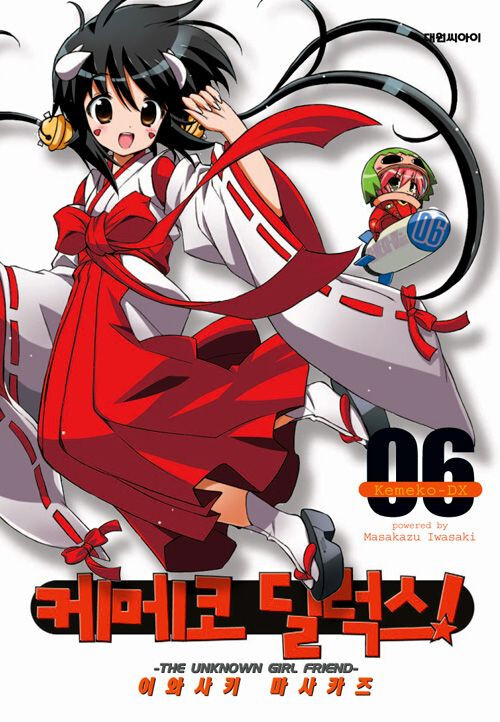 Tome 6