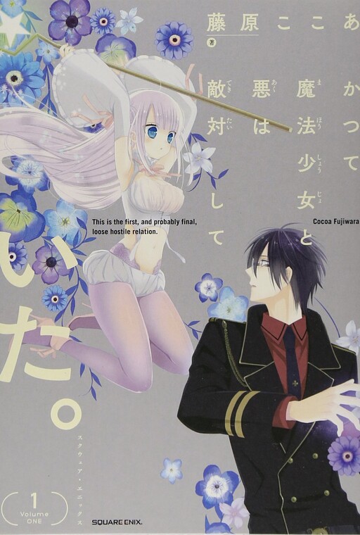 Tome 1