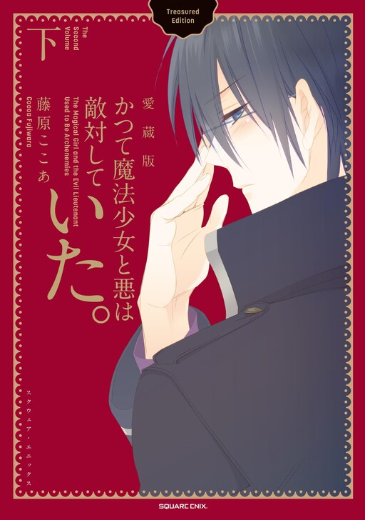 Tome 2.4