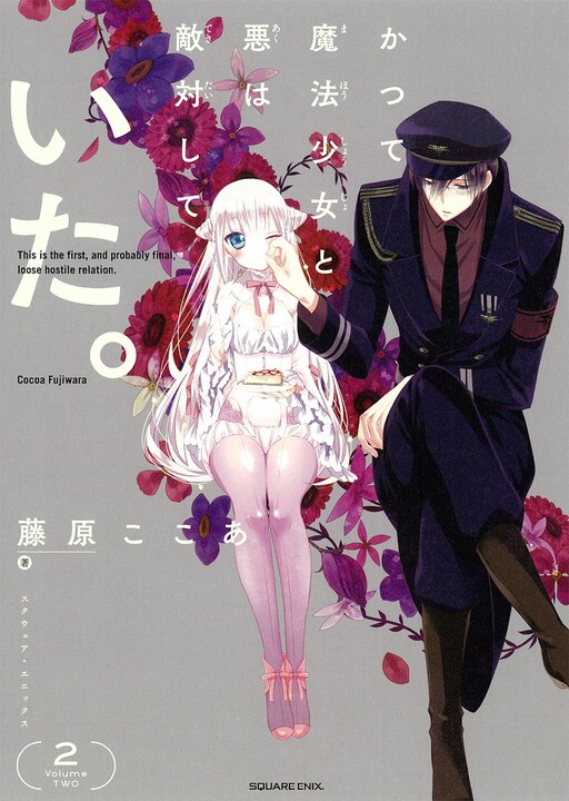 Tome 2