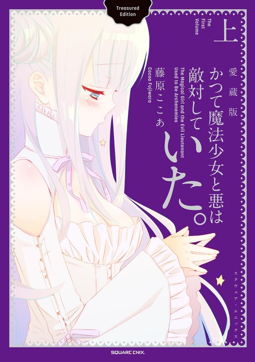 Tome 1.3