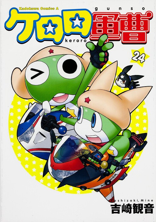 Tome 24.2