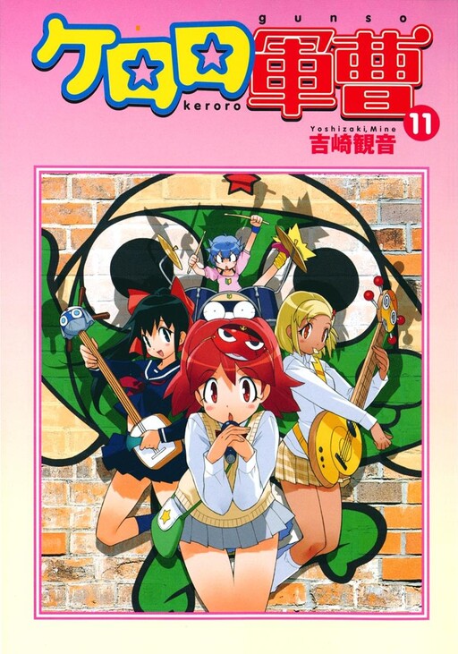 Tome 11.1