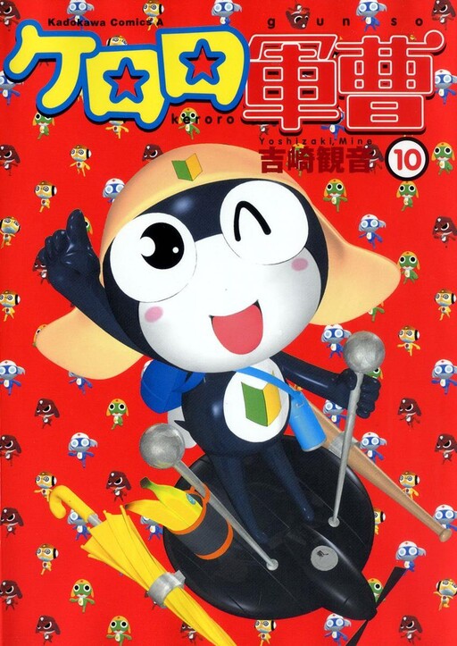 Tome 10