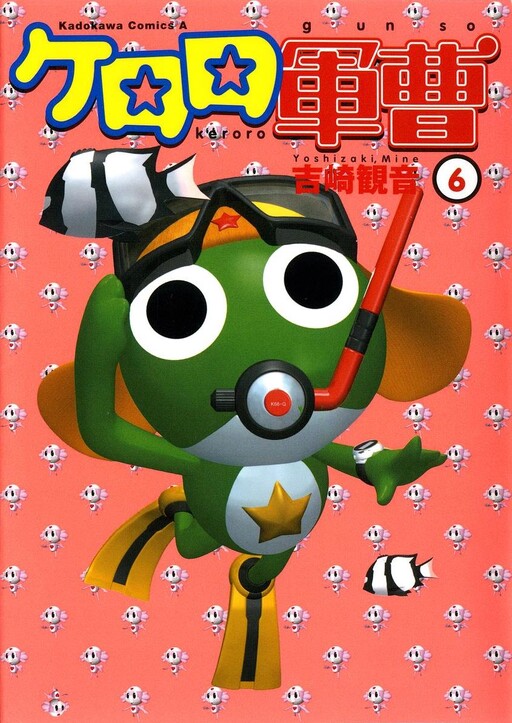 Tome 6