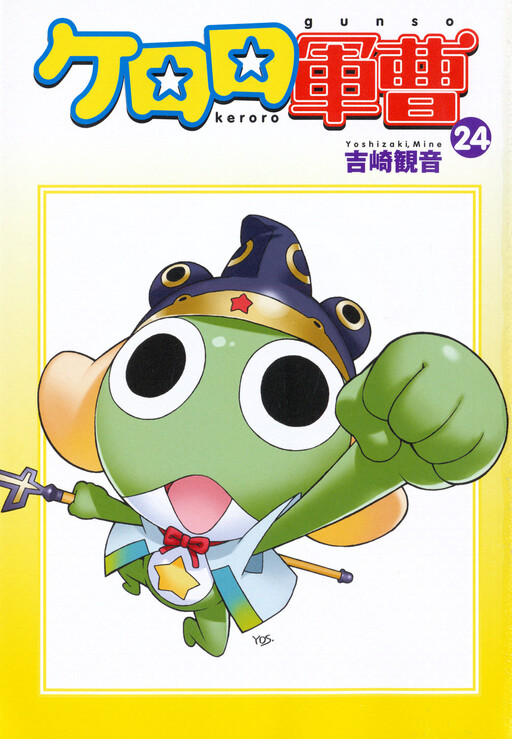 Tome 24.1