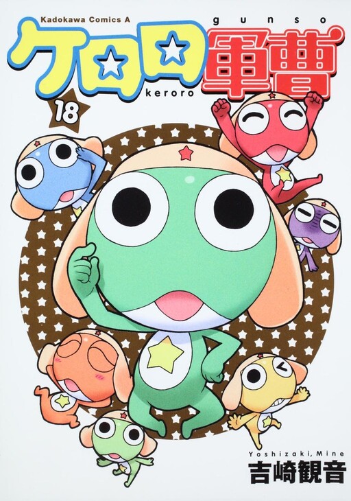 Tome 18.2
