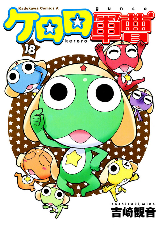 Tome 18.3