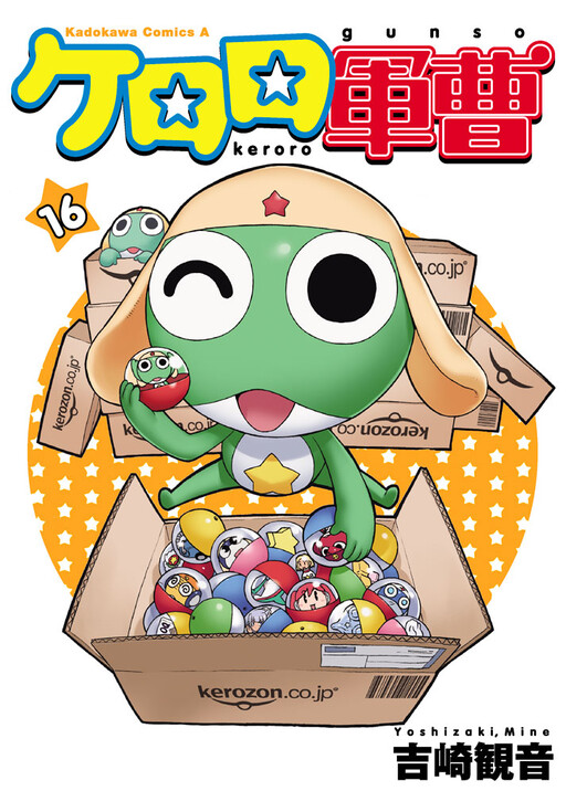 Tome 16.3