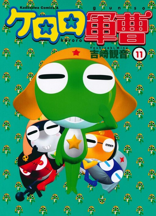 Tome 11