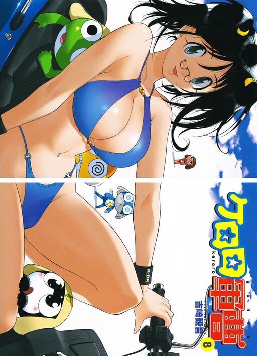 Tome 8.1
