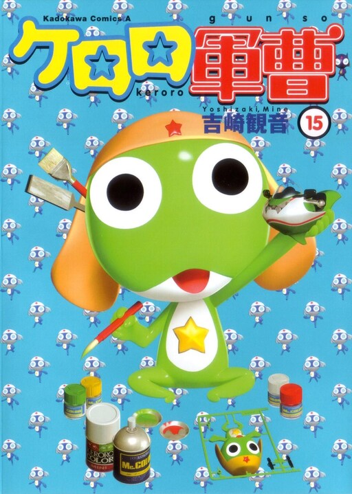 Tome 15