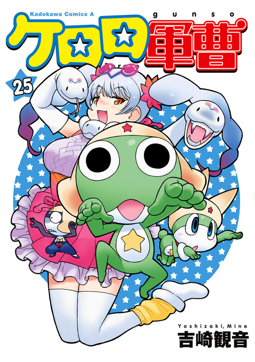Tome 25.3
