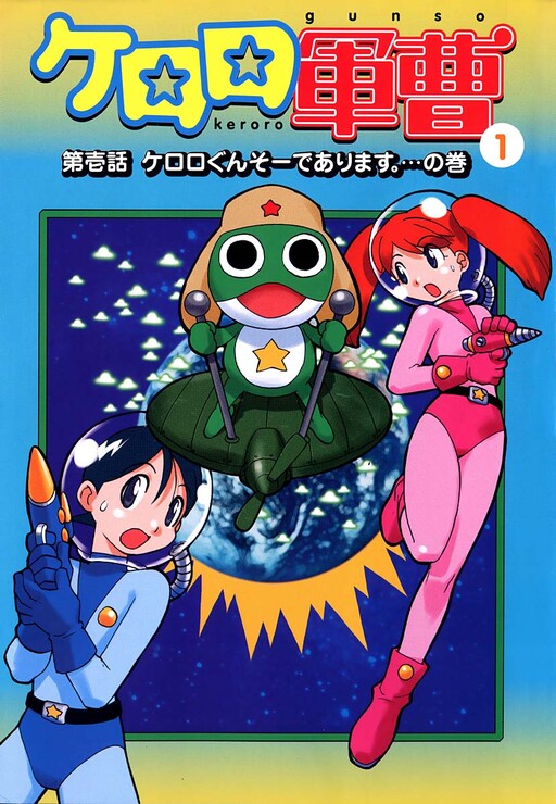 Tome 1.1