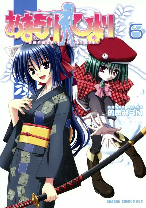 Tome 6