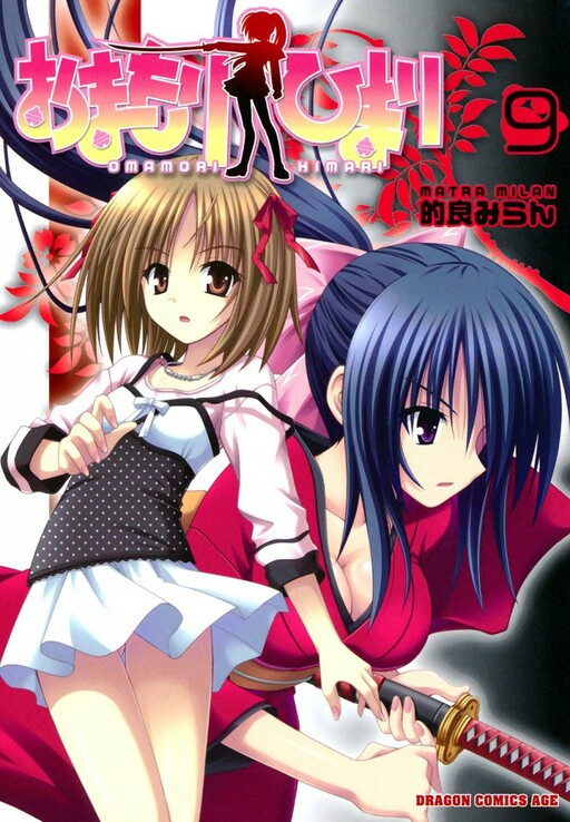 Tome 9